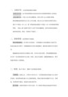 小众蓝海赛道揭秘,两性情感复合项目,一单纯赚500+