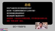 AI技术助力服装零成本带货,不出镜不拍摄也能变现