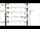 爱奇艺分成计划:小白用工具生成原创视频,轻松月入1W+