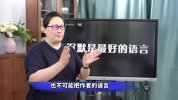 陶矜口才课《好好说话财从口来》,20课快速提升沟通与表达技巧