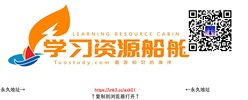 樊登读书大汇总
