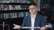 浙大蒋文华老师讲《博弈论》,用博弈思维破解生活决策难题