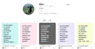 私域情感恋爱军师引流指南,单篇笔记引流50+精准用户变现