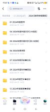 《豆瓣年度图书榜单》2023+2024(压缩包防和谐)