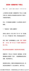 2025年8月10日精选付费文章合集,最新优质资源一键打包