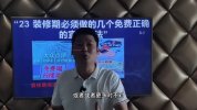 教你如何成为一名优秀餐饮人