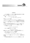 初中奥数竞赛小蓝本讲解课程