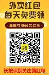 带你全方位玩转拼多多各种玩法