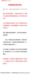 2025年8月20日付费文章合集，大佬文集＋热点解读＋认知提升
