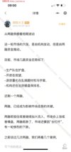 10月20日付费文
