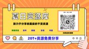 《把妹话术终极指南》