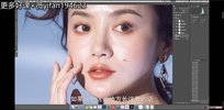 陈漫《Studio6商业摄影后期教程》