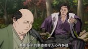 2023鬼武者1080日语中字