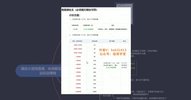 螺丝小游戏直播项目：休闲解压边玩边赚钱，新手0门槛入局