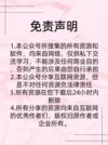流行星学院：KATSEYE	2024 	美国	【连续剧】	纪录片