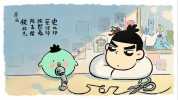 刺客伍六七