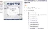0成本开启监督打卡副业项目，新手也能轻松日赚百元