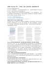 清华大学deepseek教程及安装包(1)