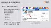 暖石训练营系统教学，知乎带货变现全攻略