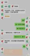 大众点评创作者分成最新玩法揭秘，可轻松上手保持稳定收益