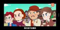 少年得到《奇妙动画实验课》