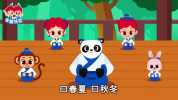 儿童国学教育动画片《朱妮托尼语言启蒙》