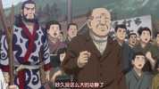 黄金神威