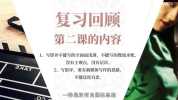 AI公众号流量主影评赛道揭秘,附完整起号教程+影评写作技巧课