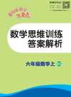 中小学生黄冈试卷资料合集