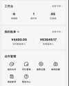 Deepseek+小红书暴利起号指南,矩阵运营与高效变现
