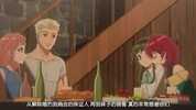 【日漫】魔导具师妲莉亚不向人低头 日语简中 1080P  [全12集]