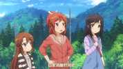悠哉日常大王(1)