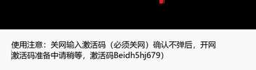 墨墨背单词