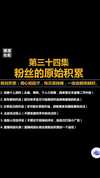 快手技巧实操视频