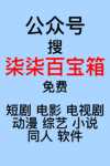 伞少女丨动画 奇幻 国产2024
