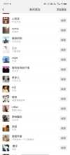 微信高效流量入口揭秘，30分钟精准引流100+创业粉