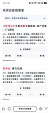 我与超人的冒险【2023】