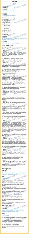 2024年12月四级真题和答案