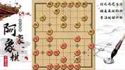豪氏象棋教程：高清视频教学，快速提升象棋水平