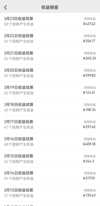 外国大胃王解说视频玩法揭秘，视频号分成收益轻松搞定