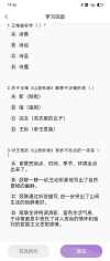 豆伴匠【文言文专项课程】