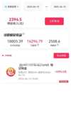 悟空网盘爆火拉新揭秘,多平台疯狂截流,新手小白也可操作