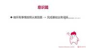 互联网人副业指南：从0启动你的第一个高效变现项目