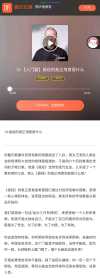 【曾仕强】专区