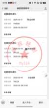 剪映模板拉新项目，新手0基础轻松上手，一周轻松赚几千