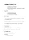 H 幻兽帕鲁 v0.4.14