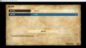 G 怪物猎人物语2：毁灭之翼 v1.6