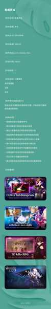 小恶魔养成