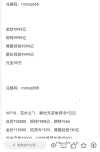 【经营】这城有良田【不定时更新+限时兑换码】(2)