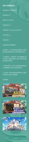 方块人的简单生活